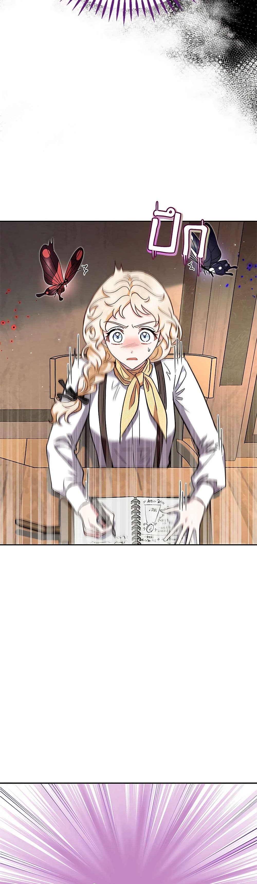 I Will Become the Villain's Poison Taster page 28