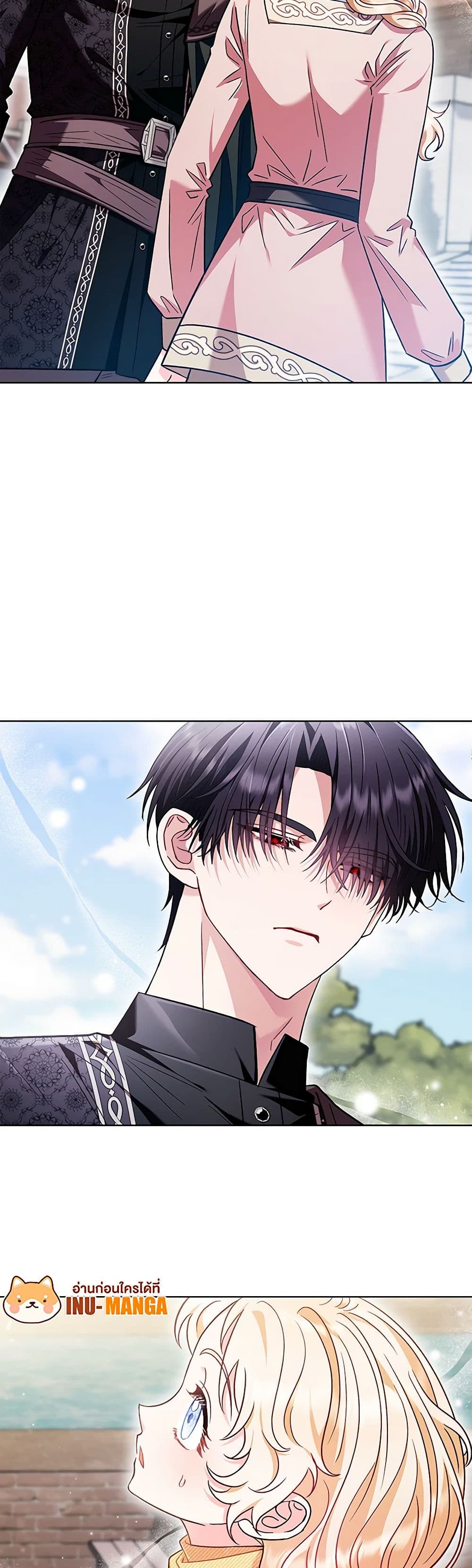 I Will Become the Villain's Poison Taster page 33