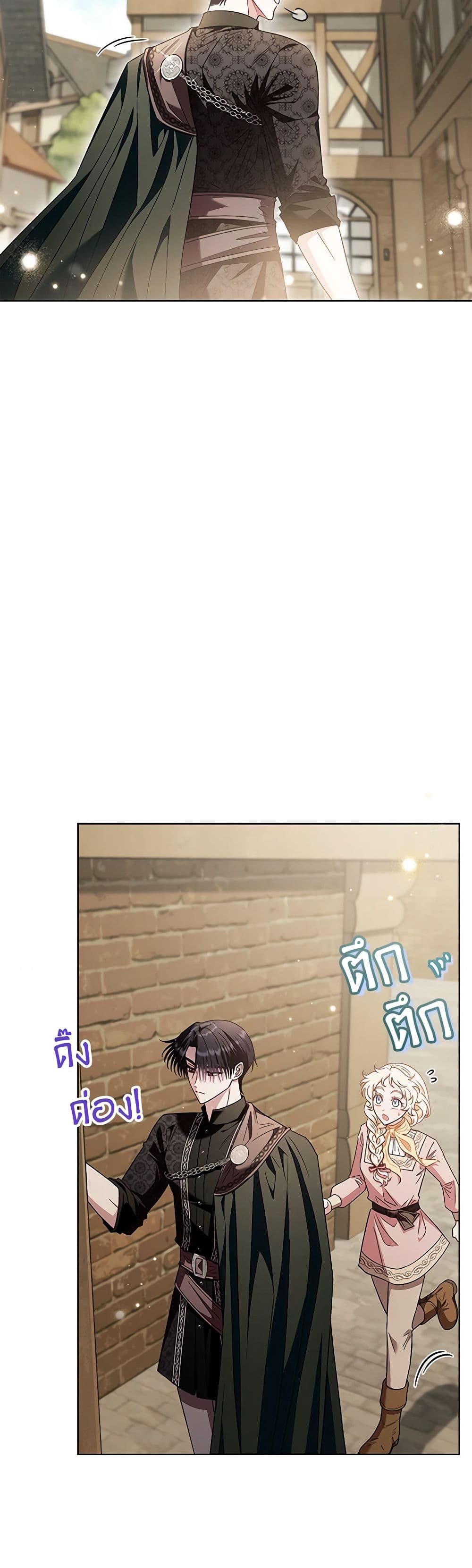 I Will Become the Villain's Poison Taster page 46