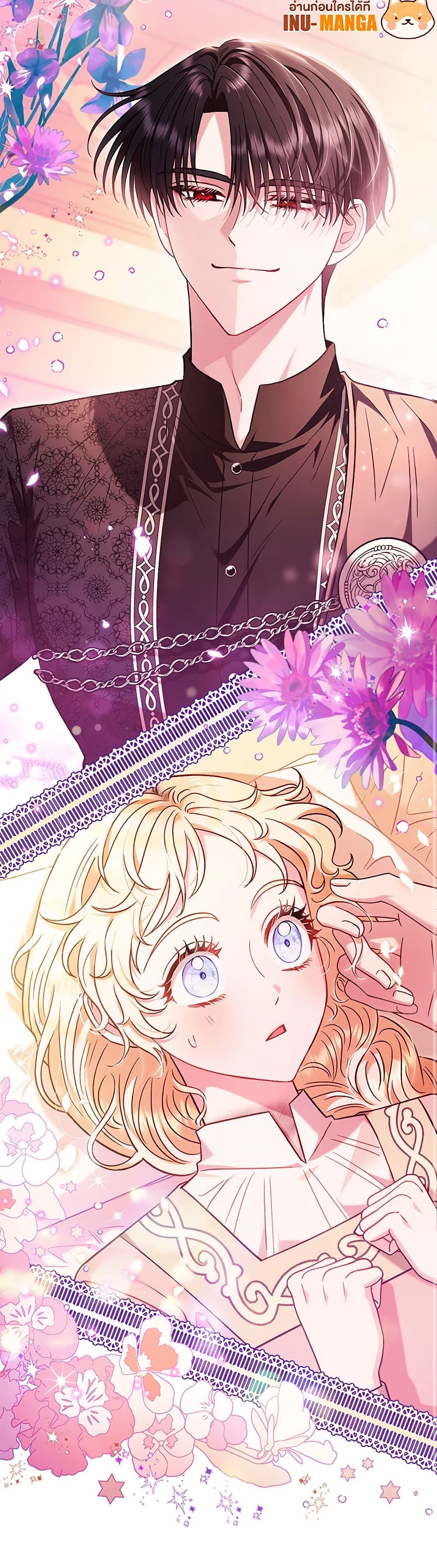 I Will Become the Villain's Poison Taster page 31