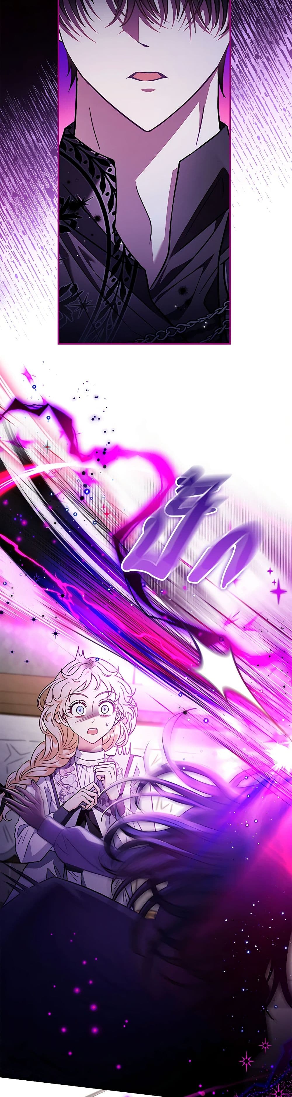 I Will Become the Villain's Poison Taster page 38