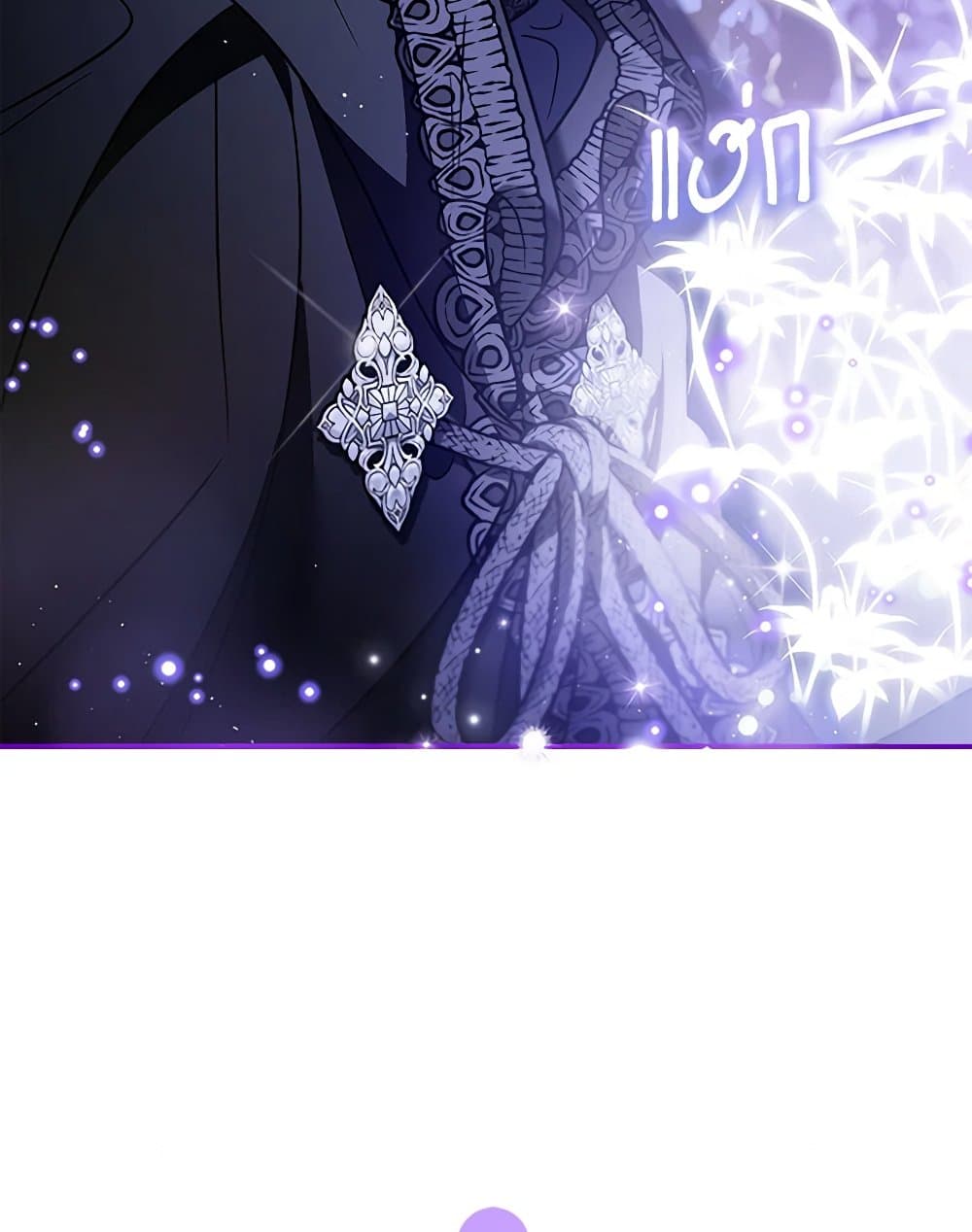 I Will Become the Villain's Poison Taster page 30