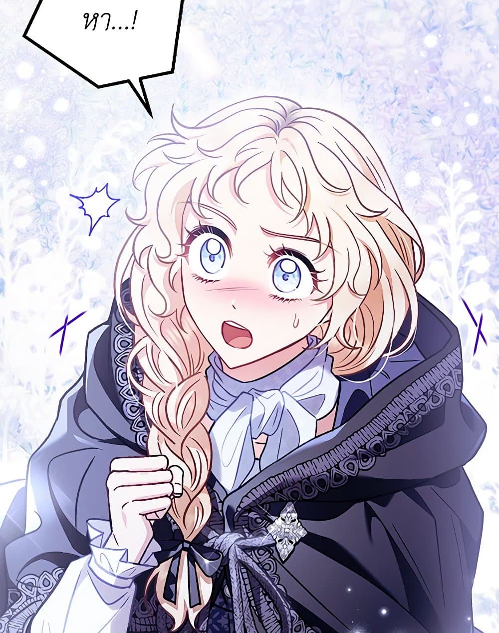 I Will Become the Villain's Poison Taster page 38