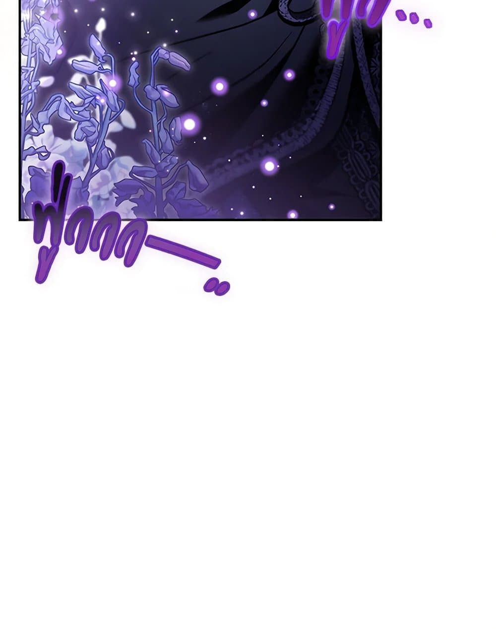 I Will Become the Villain's Poison Taster page 48