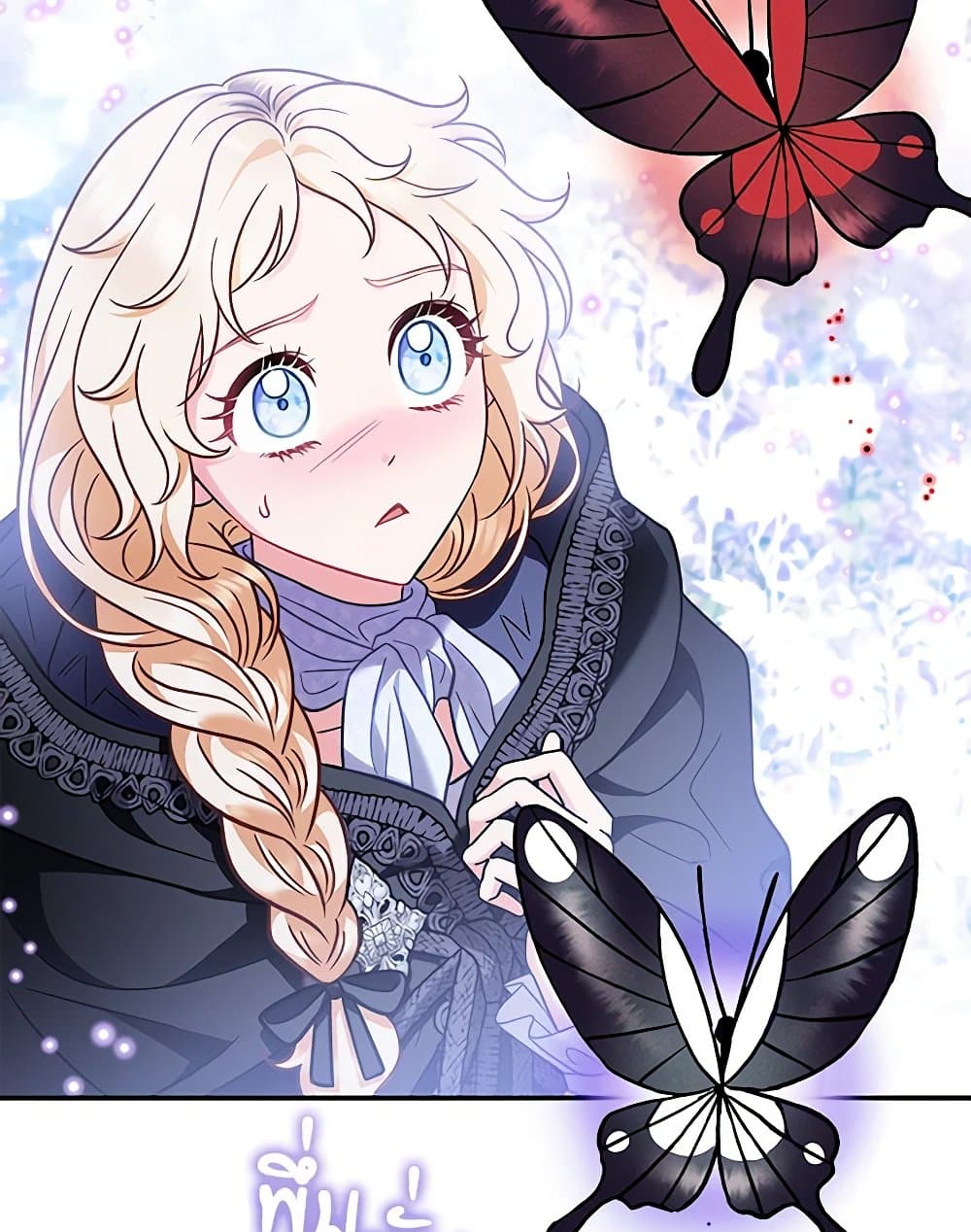 I Will Become the Villain's Poison Taster page 58
