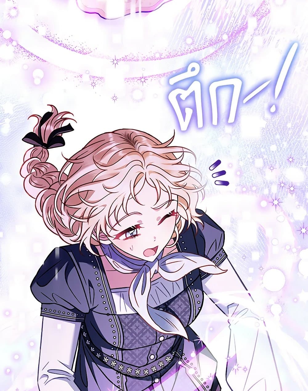 I Will Become the Villain's Poison Taster page 106