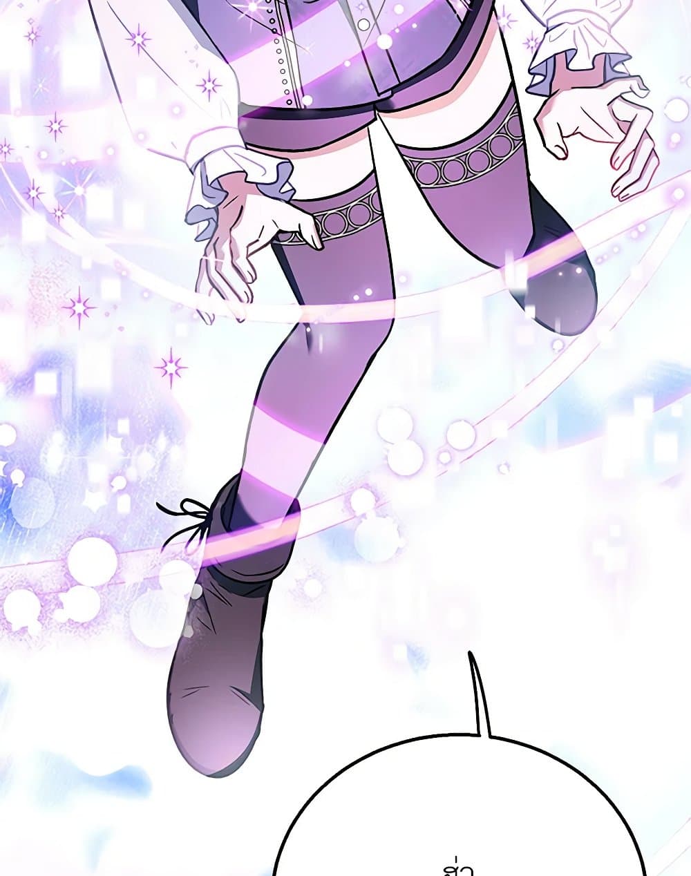I Will Become the Villain's Poison Taster page 107
