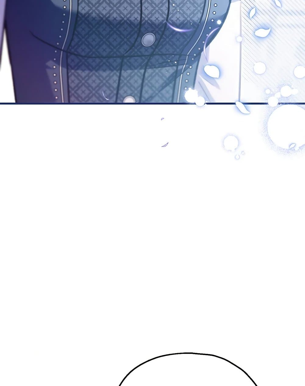 I Will Become the Villain's Poison Taster page 122