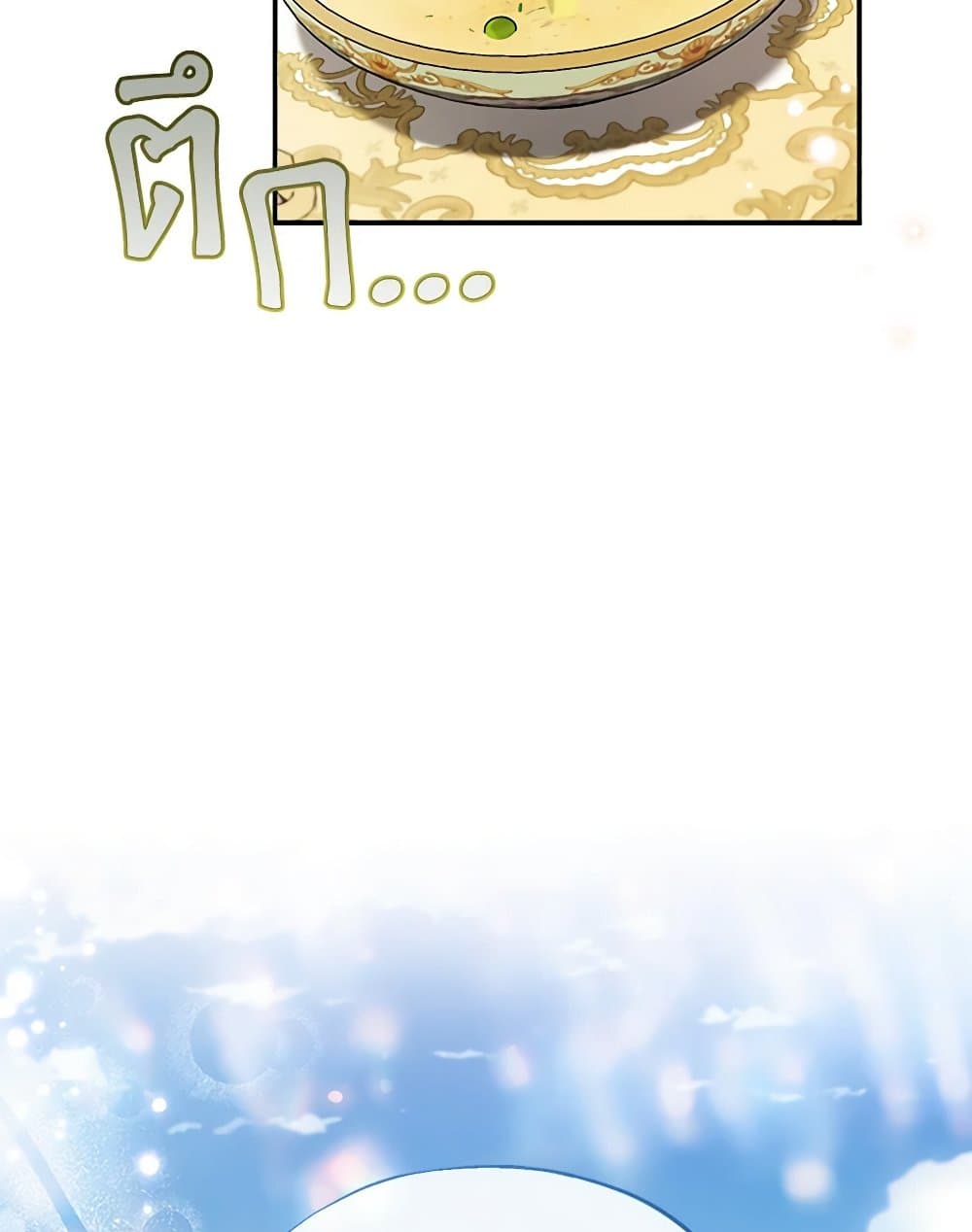 I Will Become the Villain's Poison Taster page 132