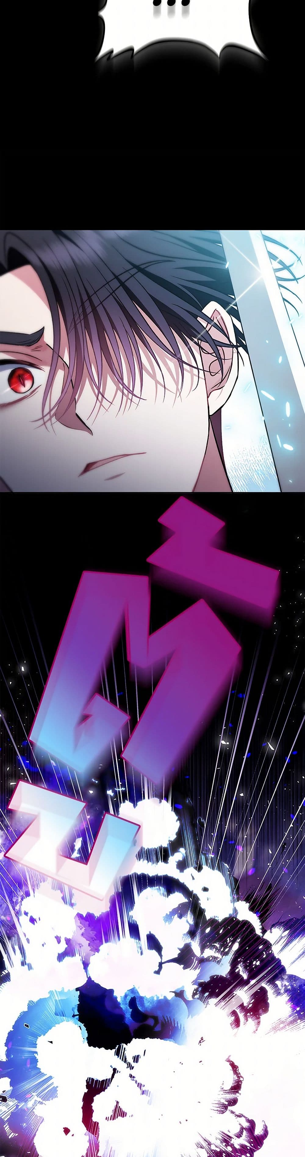 I Will Become the Villain's Poison Taster page 39