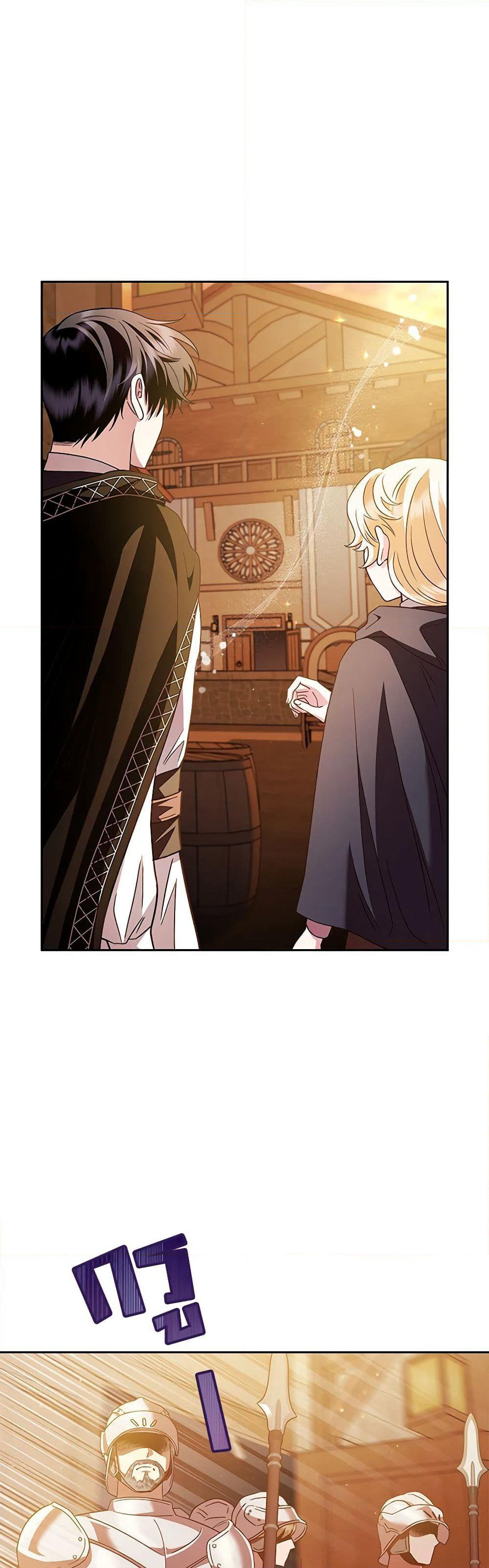 I Will Become the Villain's Poison Taster page 19