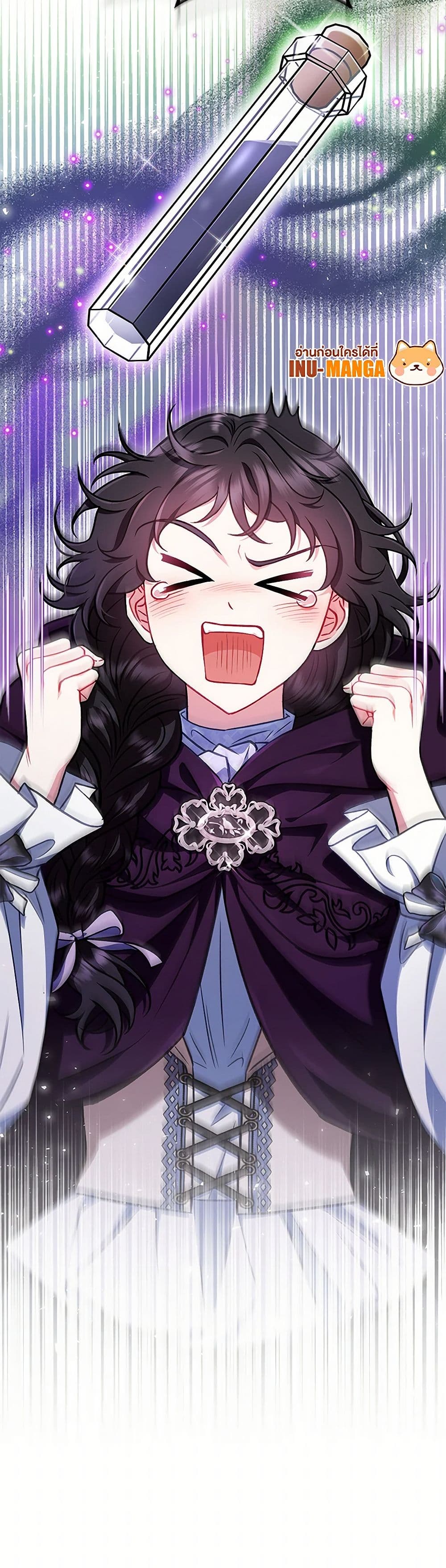 I Will Become the Villain's Poison Taster page 51