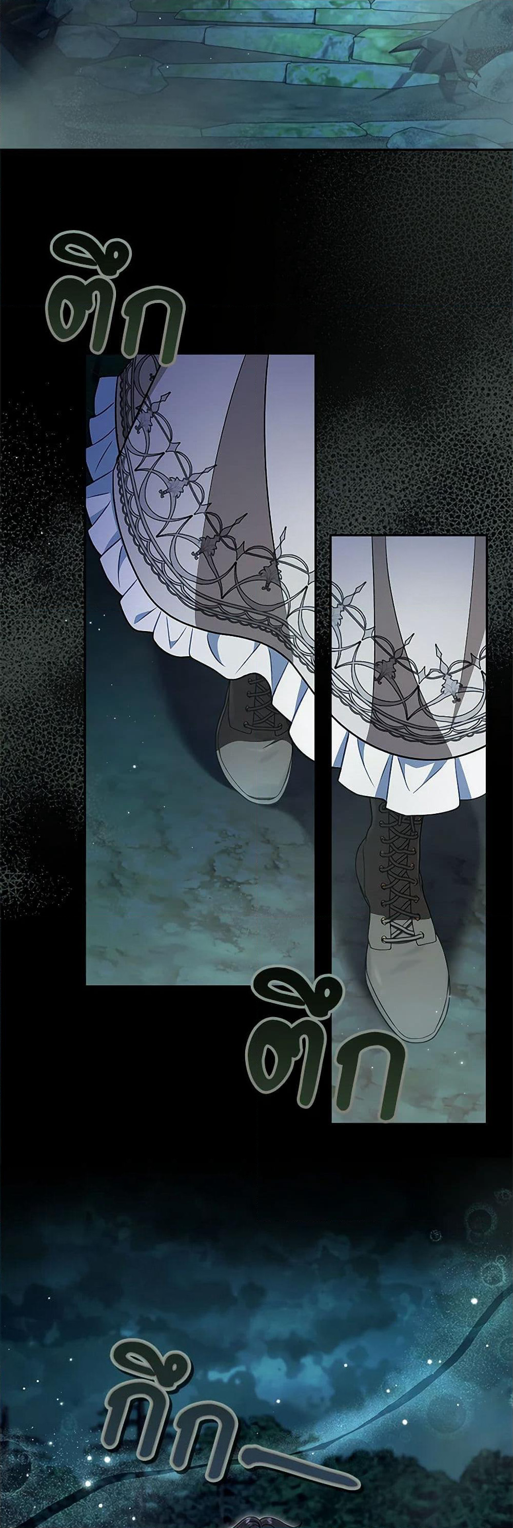 I Will Become the Villain's Poison Taster page 41
