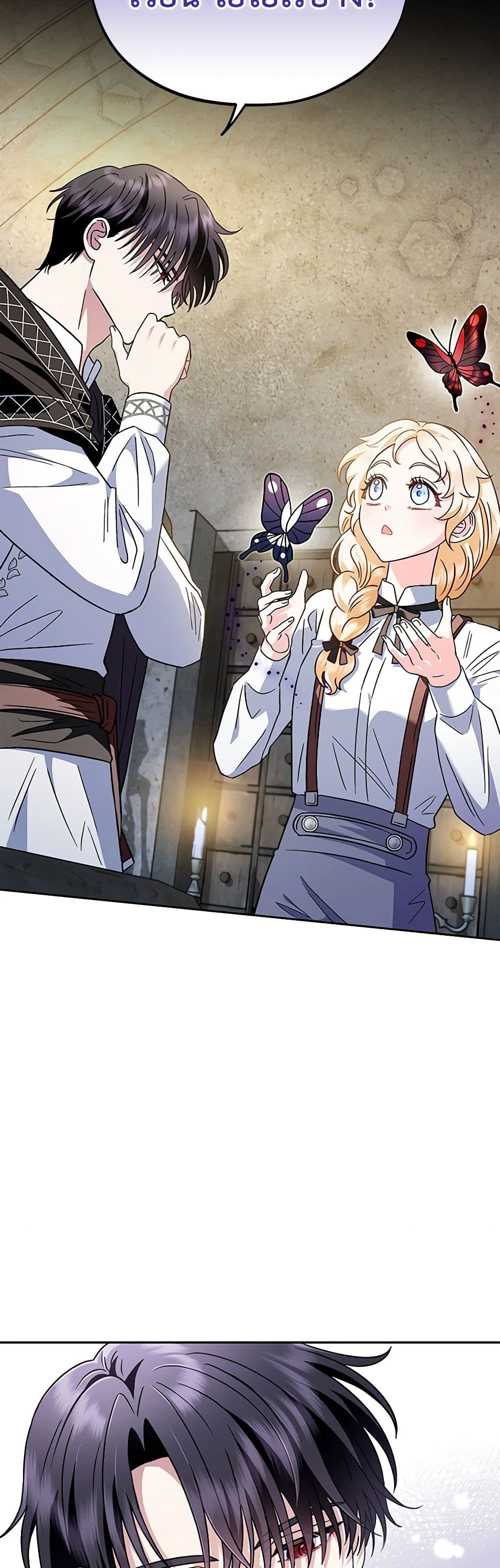 I Will Become the Villain's Poison Taster page 42