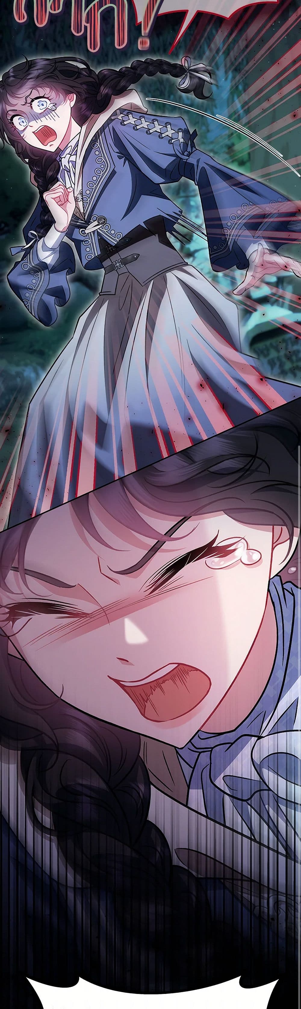 I Will Become the Villain's Poison Taster page 8