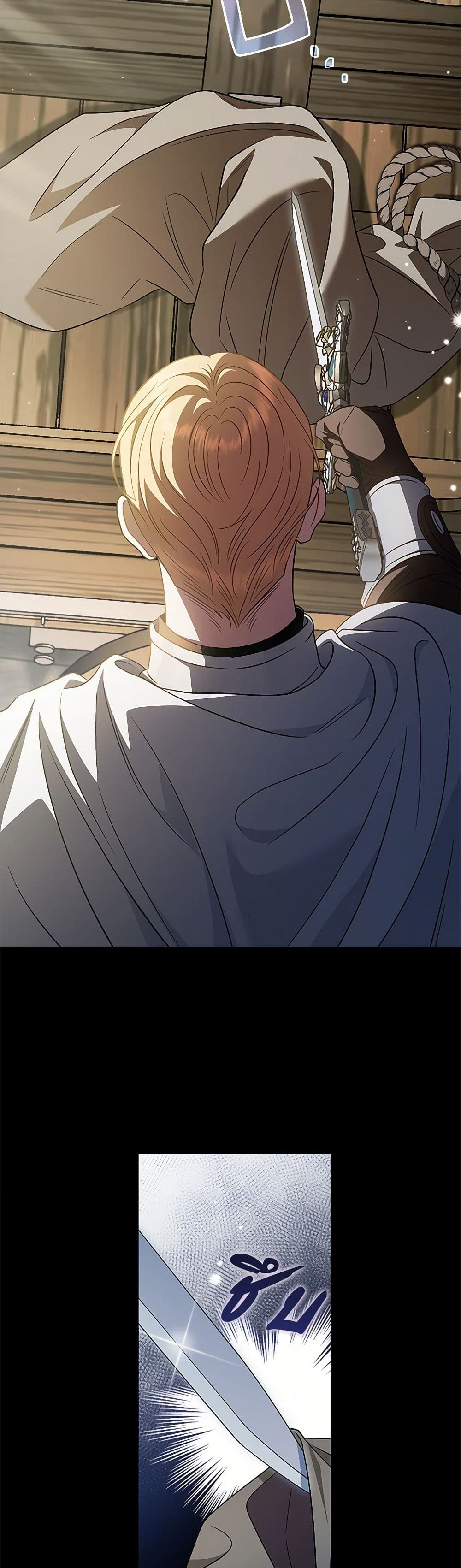 I Will Become the Villain's Poison Taster page 47
