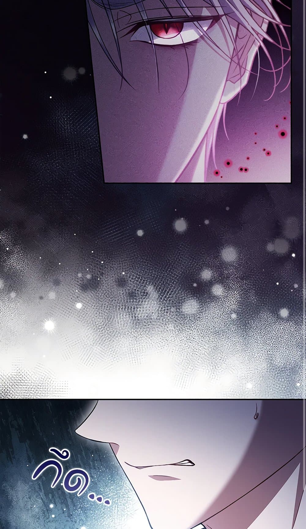 I Will Become the Villain's Poison Taster page 36