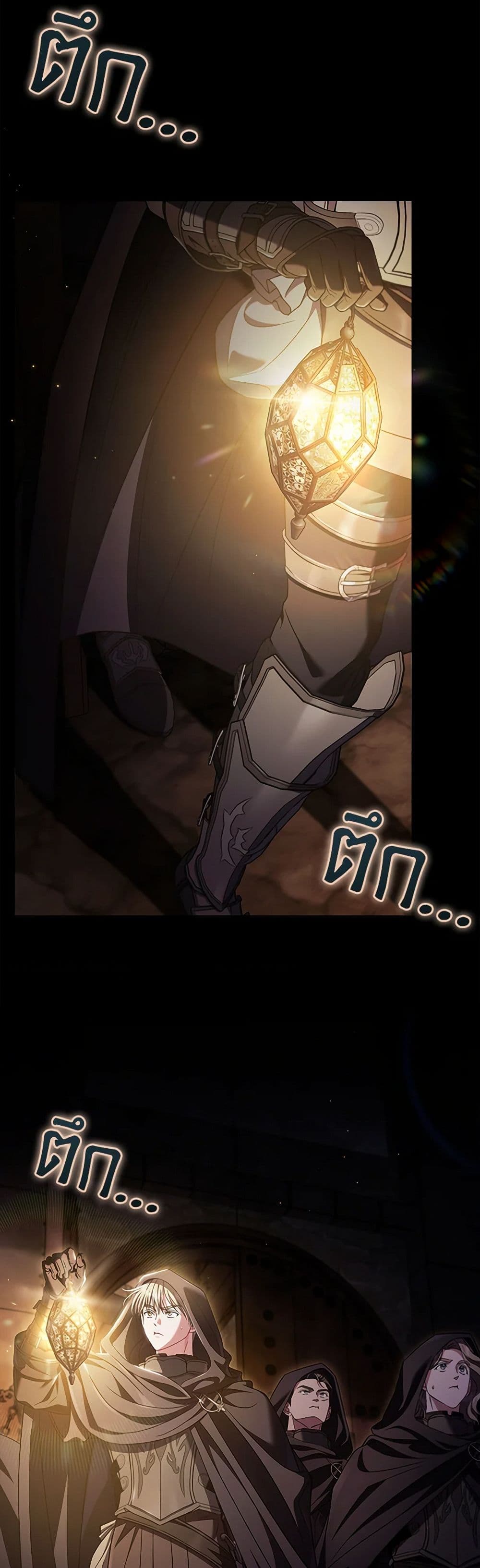 I Will Become the Villain's Poison Taster page 28