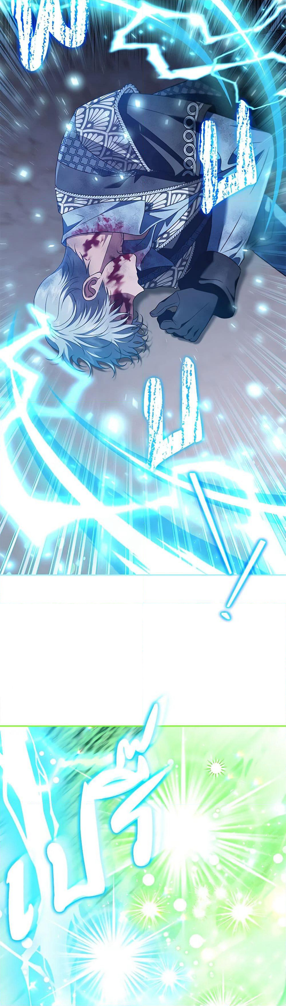 I Will Become the Villain's Poison Taster page 7