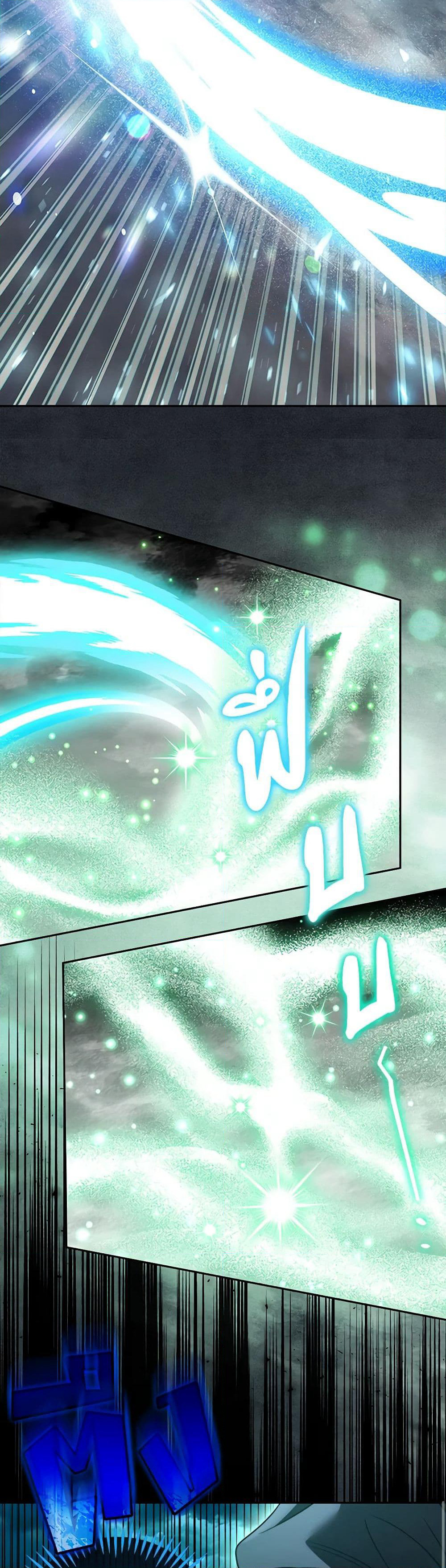 I Will Become the Villain's Poison Taster page 35