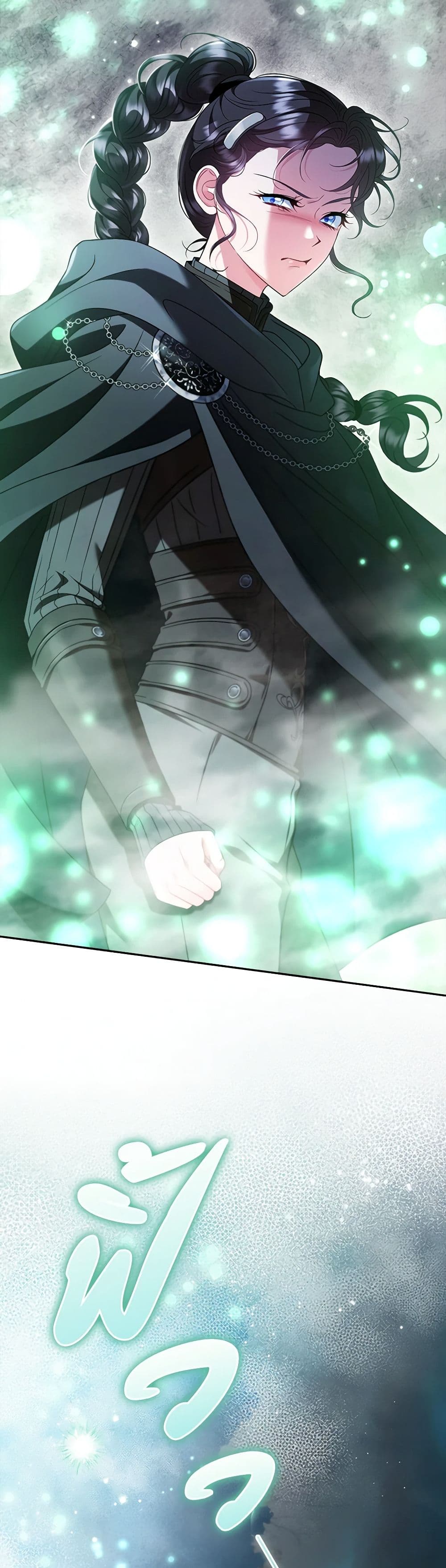 I Will Become the Villain's Poison Taster page 37