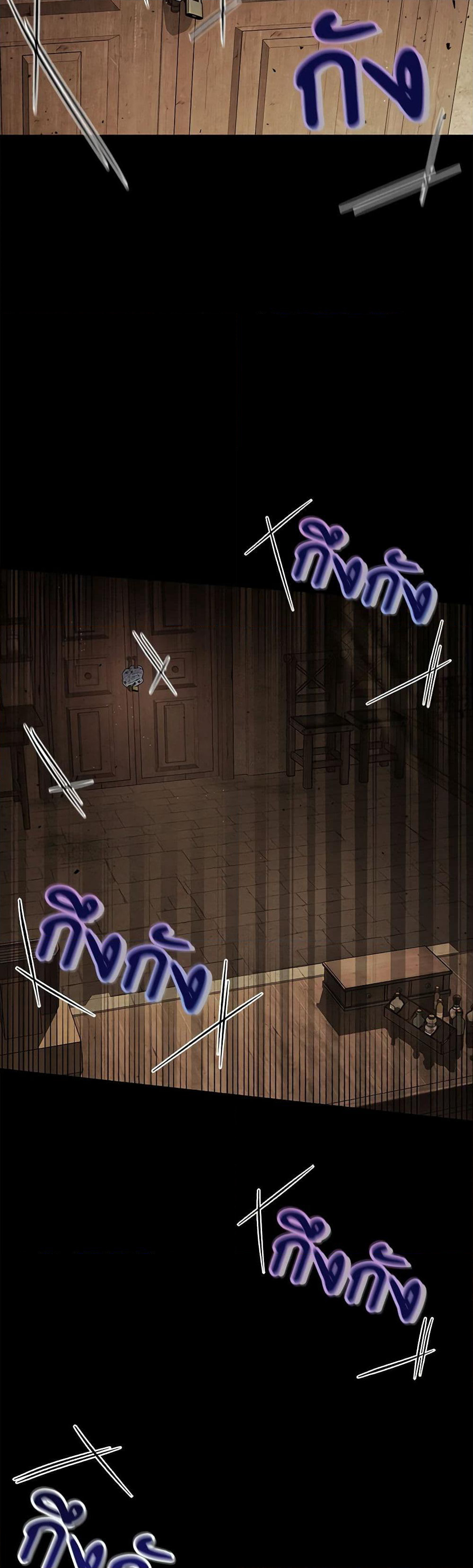 I Will Become the Villain's Poison Taster page 18