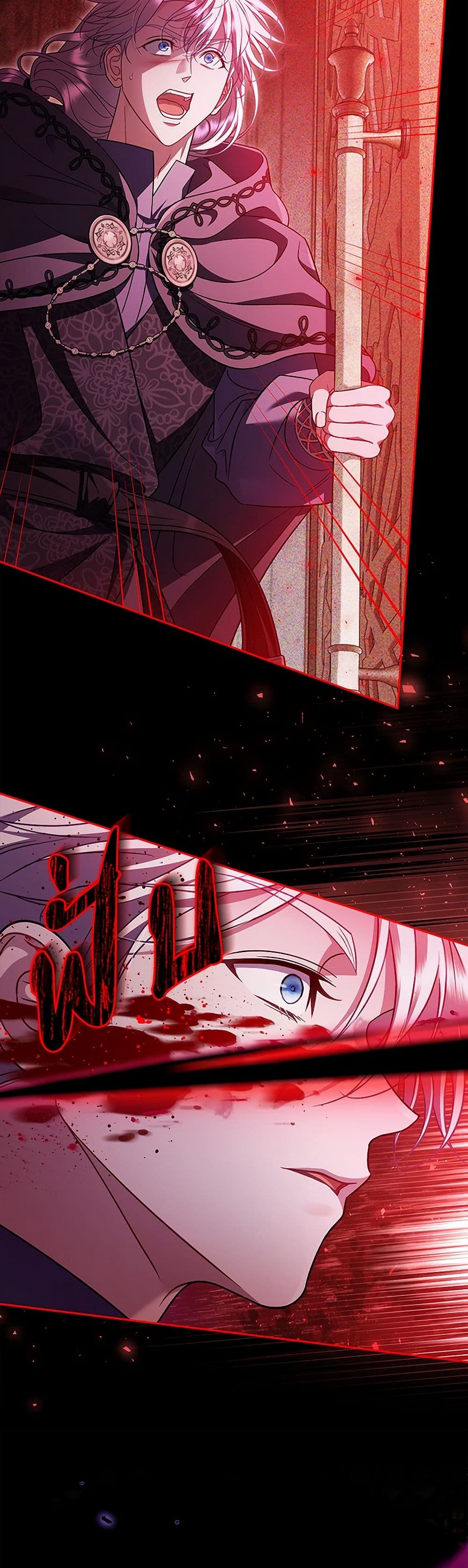 I Will Become the Villain's Poison Taster page 30
