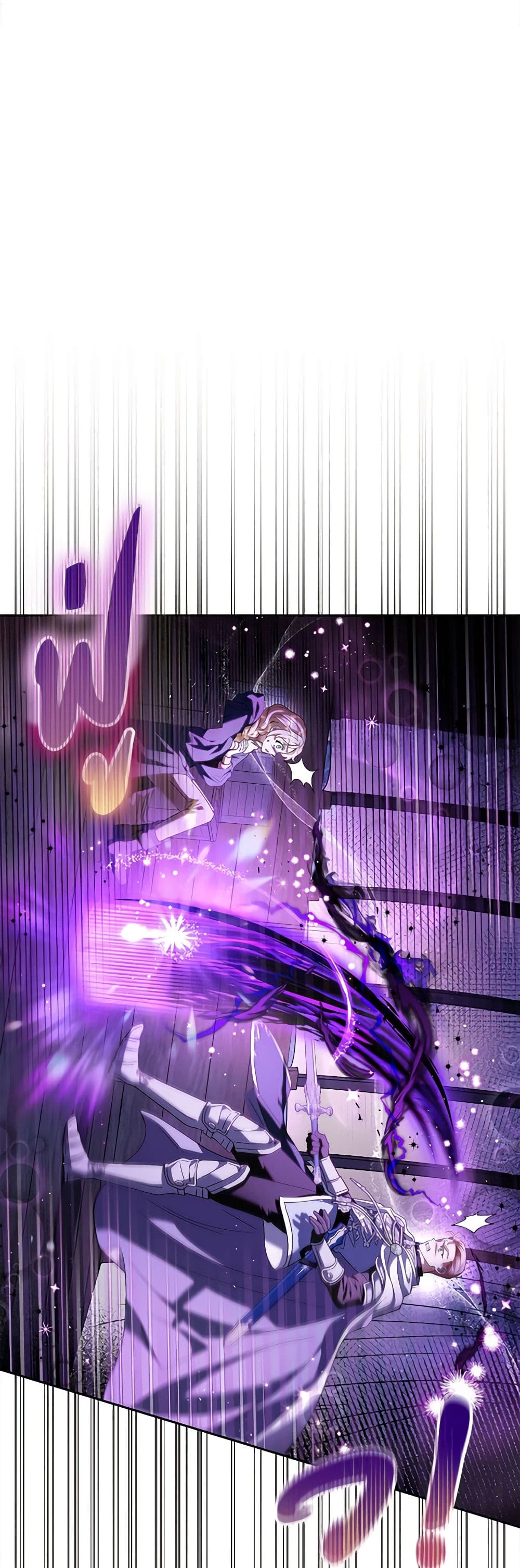 I Will Become the Villain's Poison Taster page 34