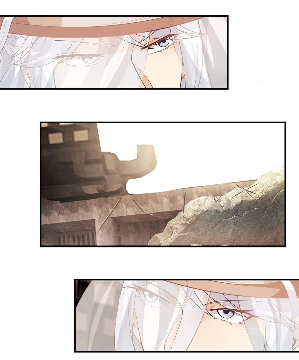 I Will Bury the Gods page 5