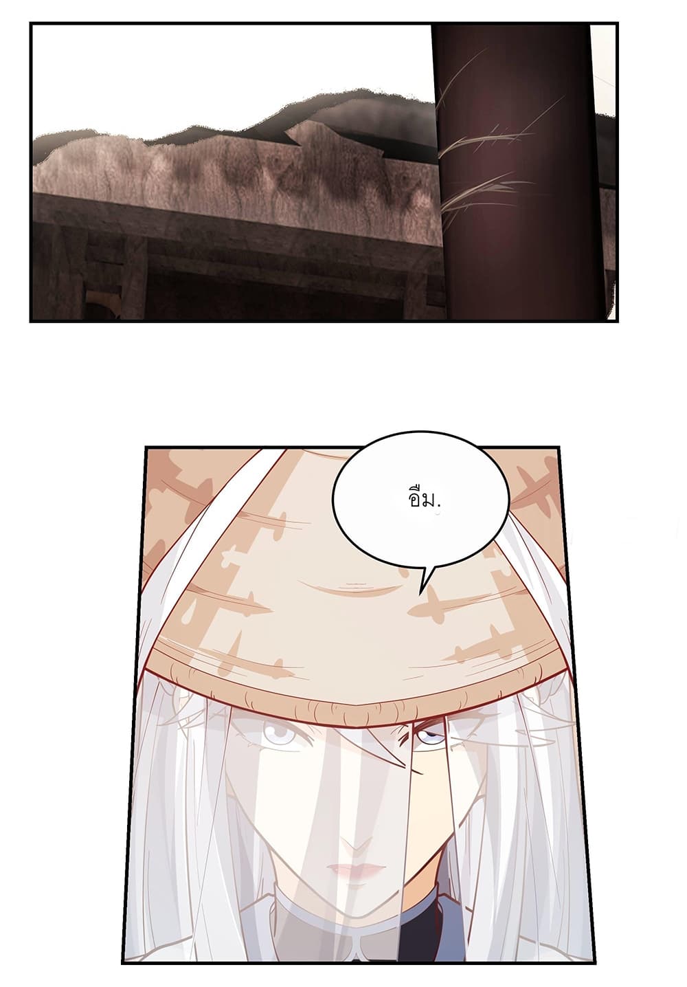 I Will Bury the Gods page 6