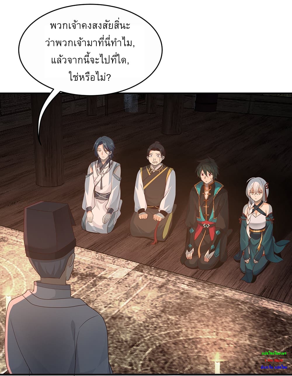 I Will Bury the Gods page 6