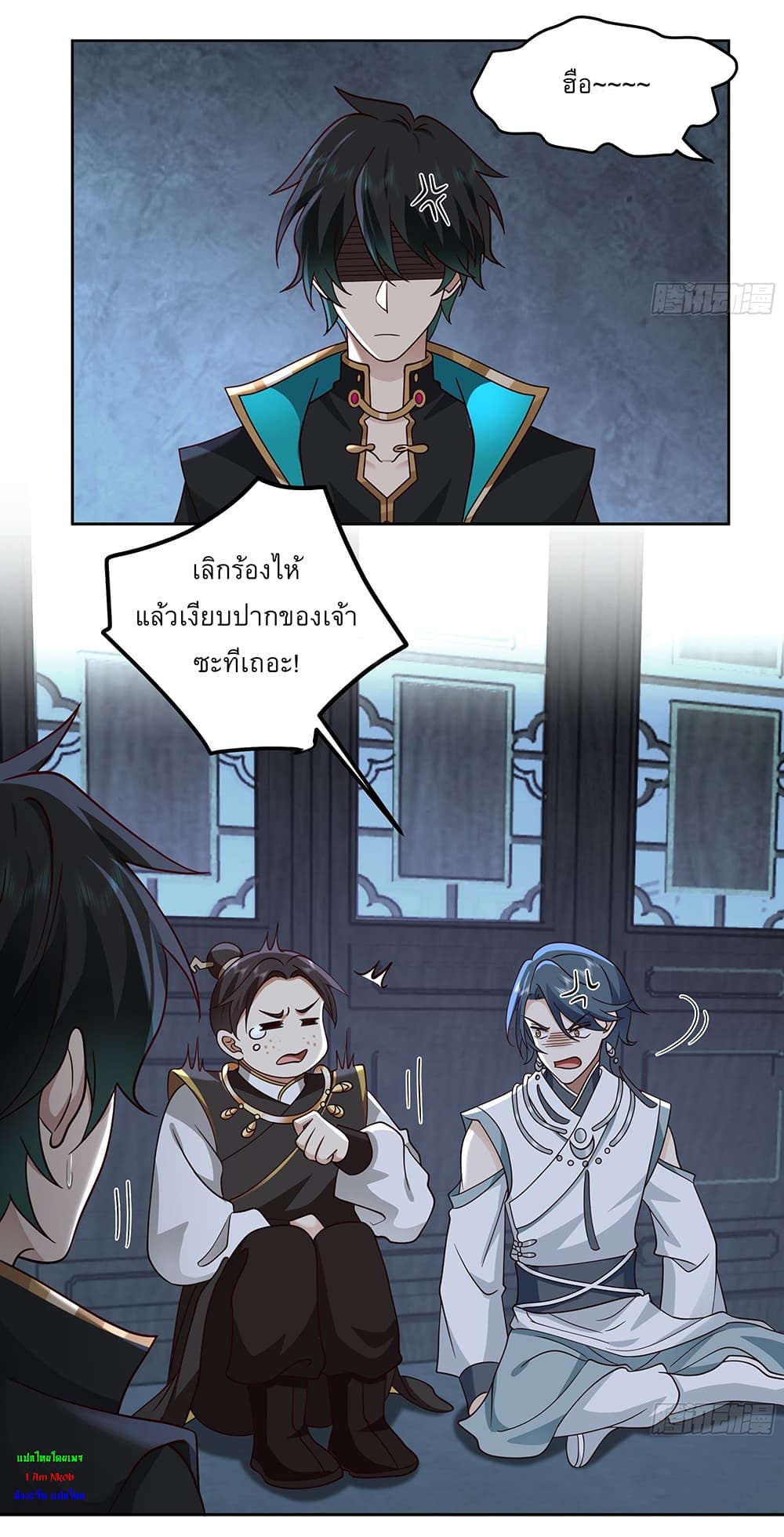 I Will Bury the Gods page 10