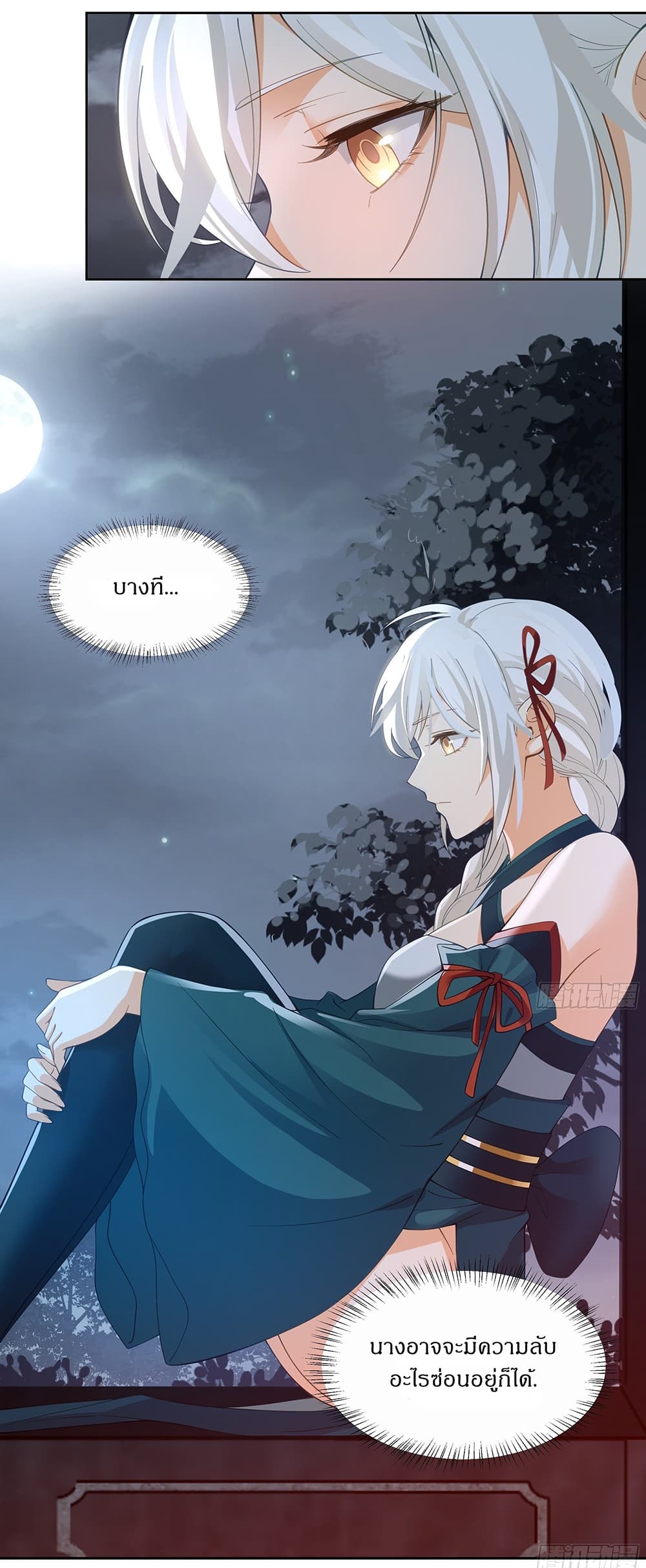 I Will Bury the Gods page 15
