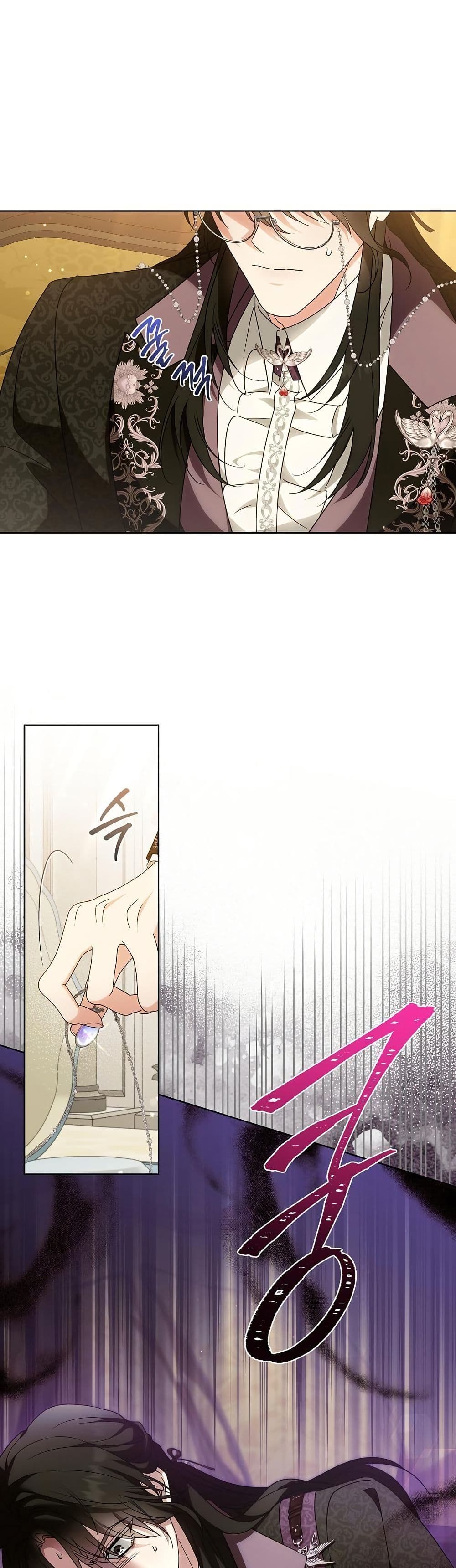 I Will Buy Divine Power With Money! page 45