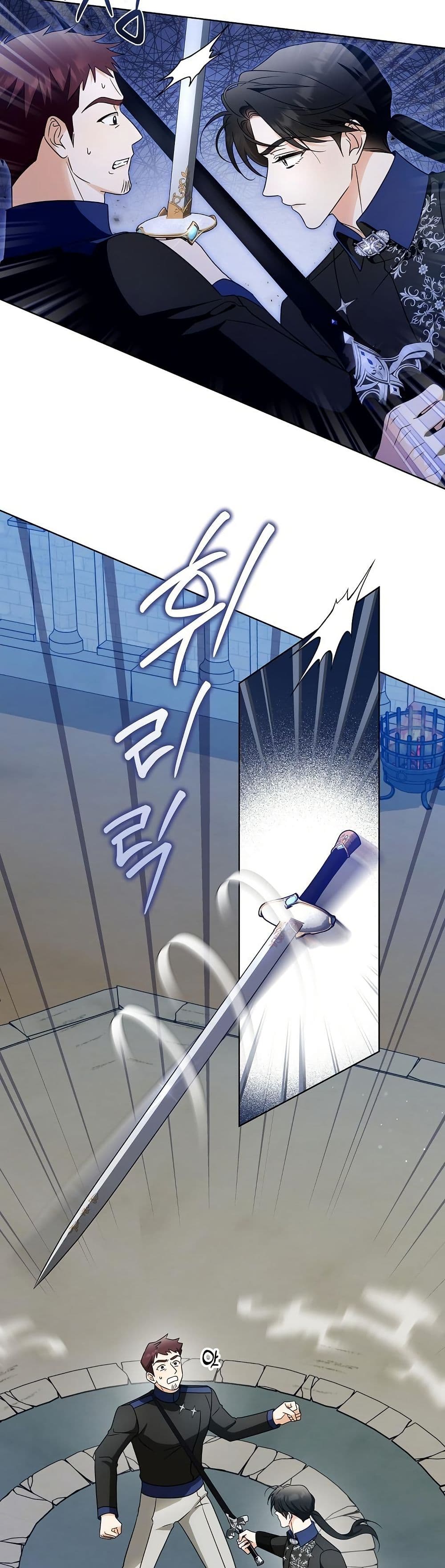 I Will Buy Divine Power With Money! page 4