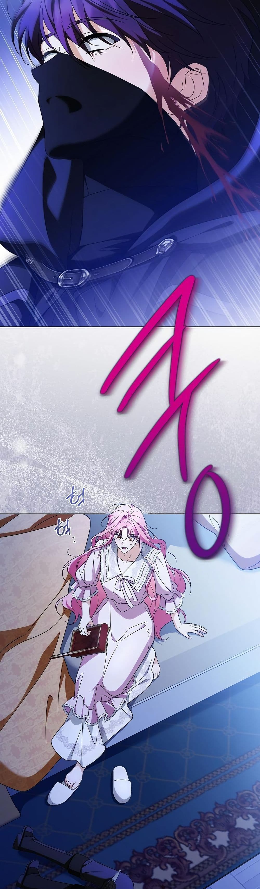 I Will Buy Divine Power With Money! page 12