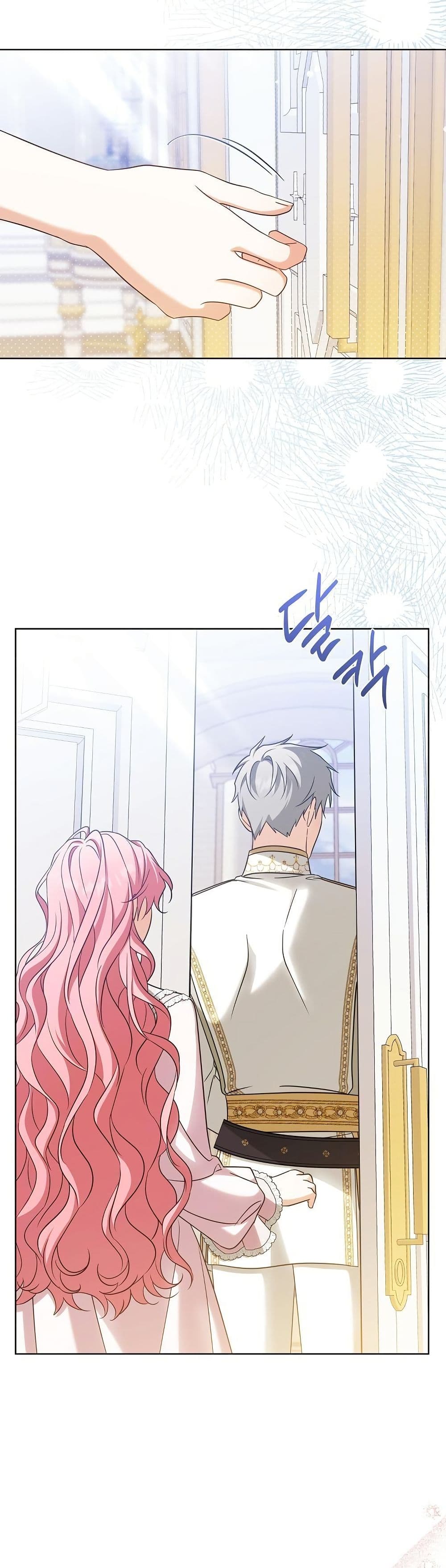 I Will Buy Divine Power With Money! page 6