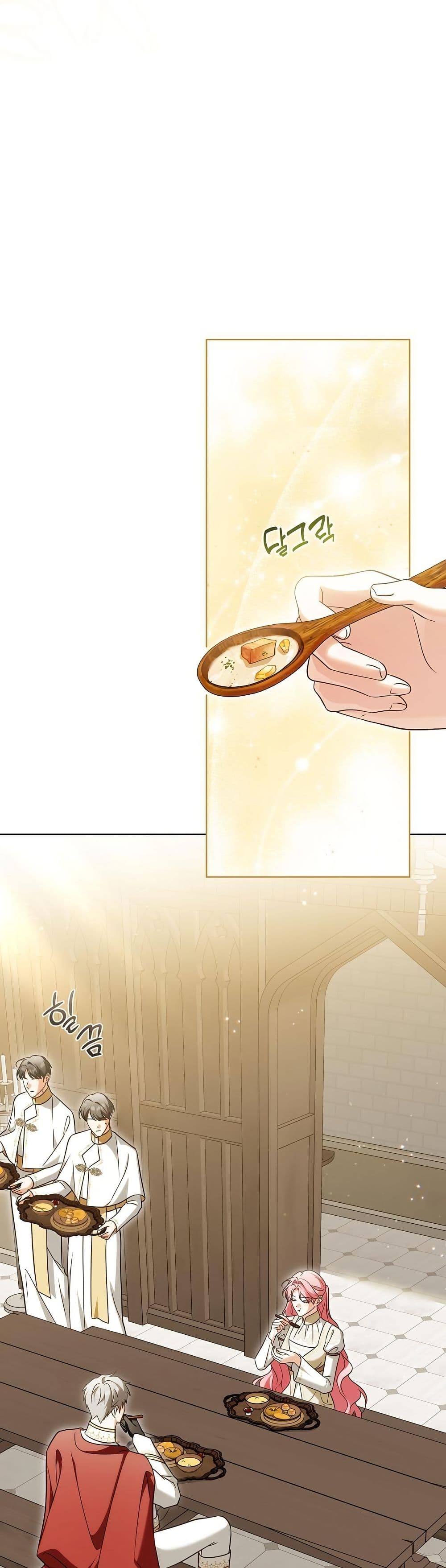 I Will Buy Divine Power With Money! page 19