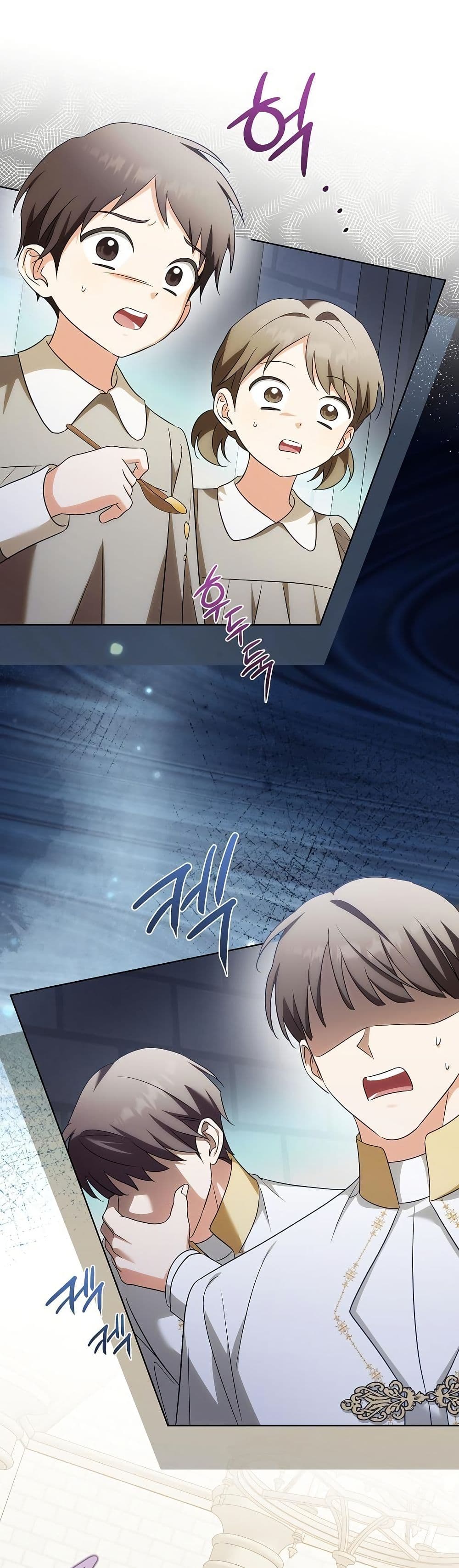 I Will Buy Divine Power With Money! page 22