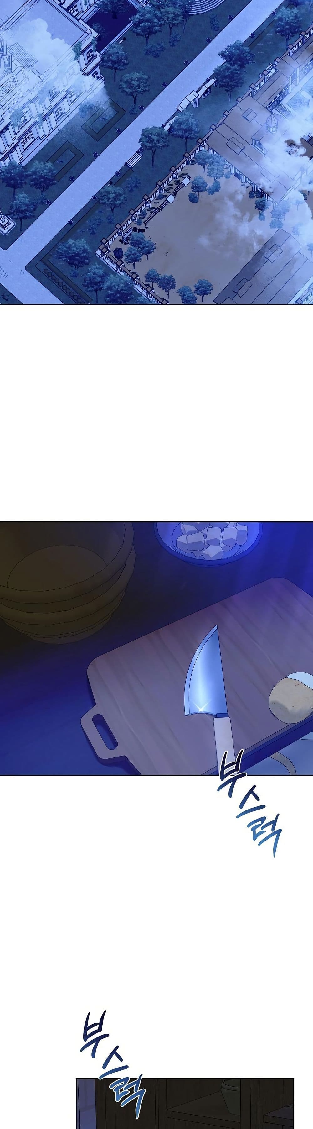 I Will Buy Divine Power With Money! page 30