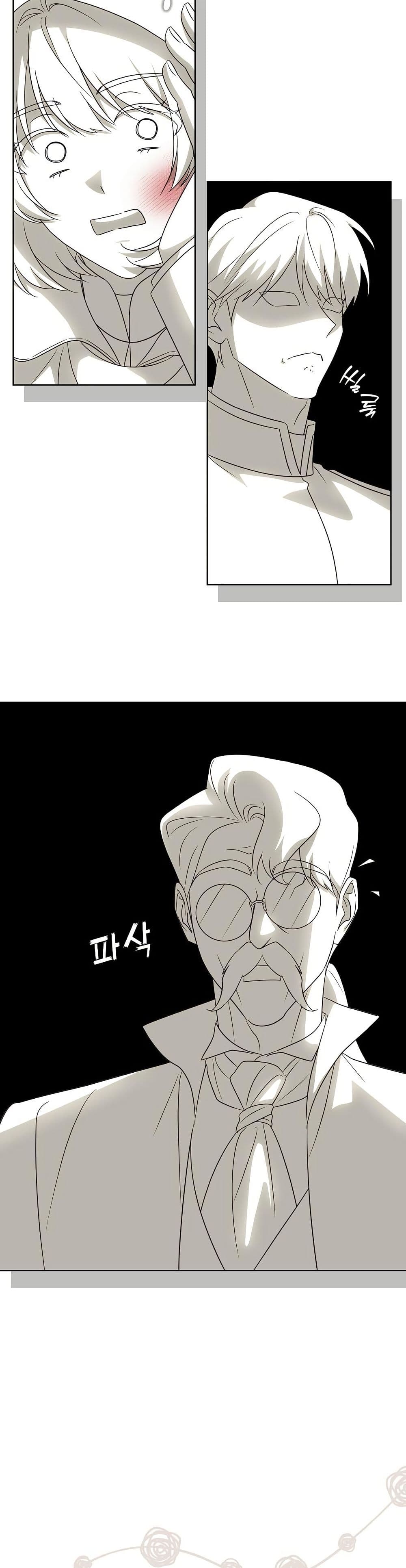 I Will Buy Divine Power With Money! page 11