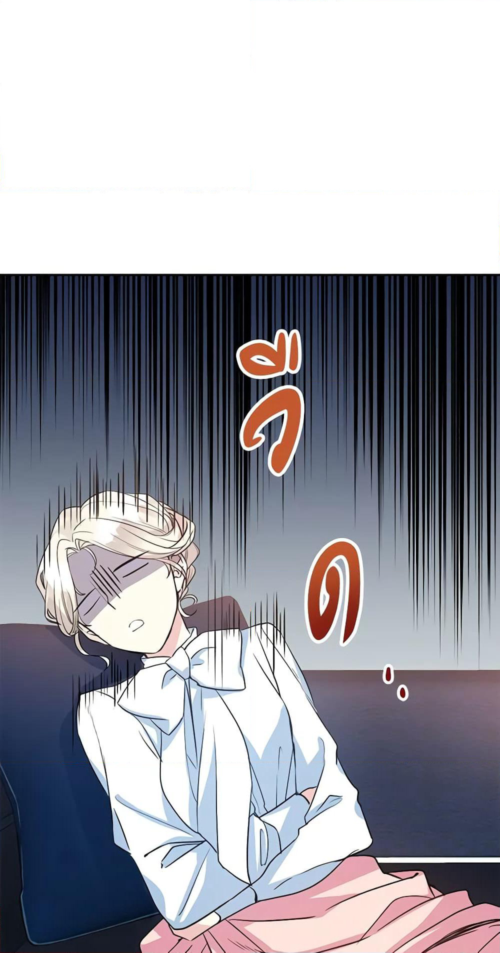 I Will Change The Genre page 3