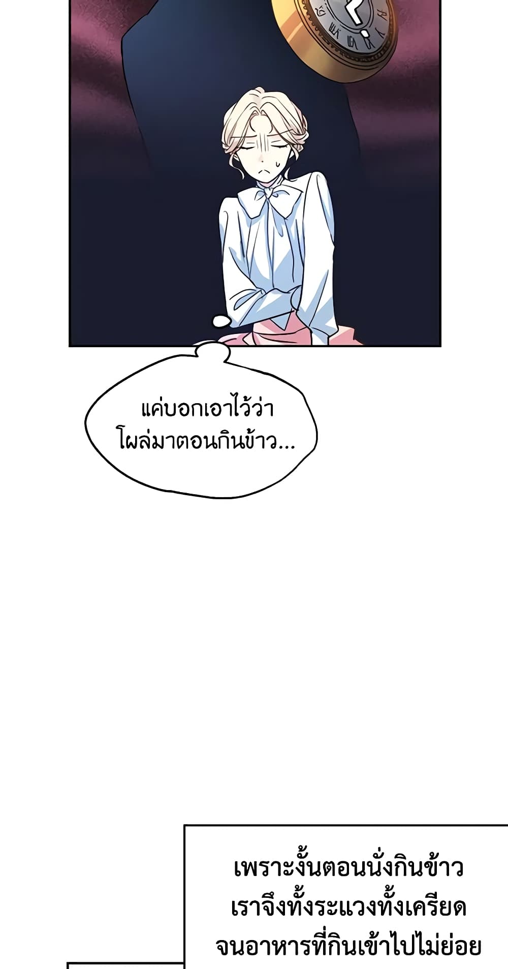 I Will Change The Genre page 9
