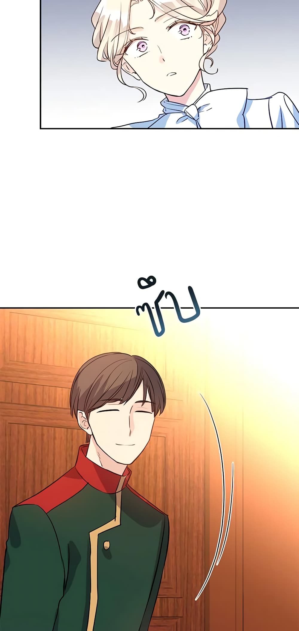 I Will Change The Genre page 10