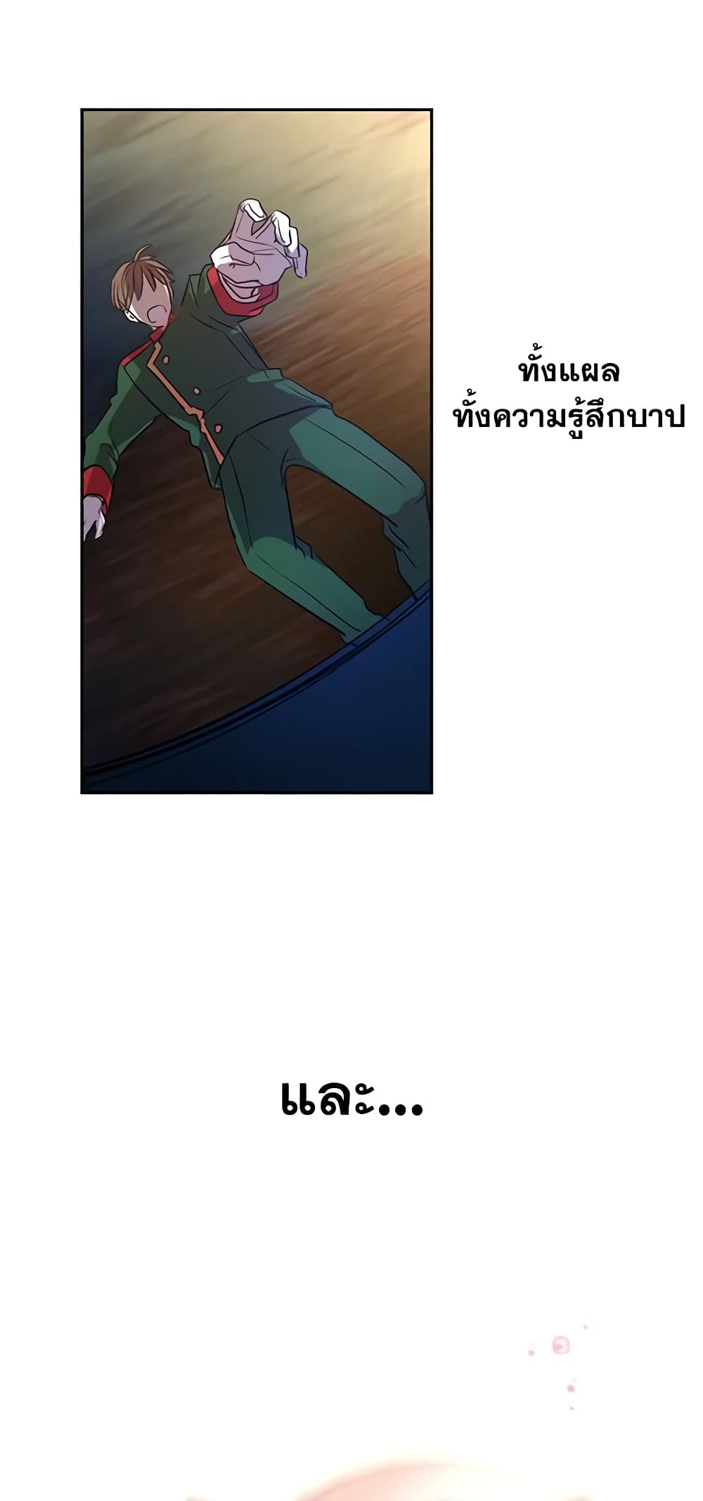 I Will Change The Genre page 4