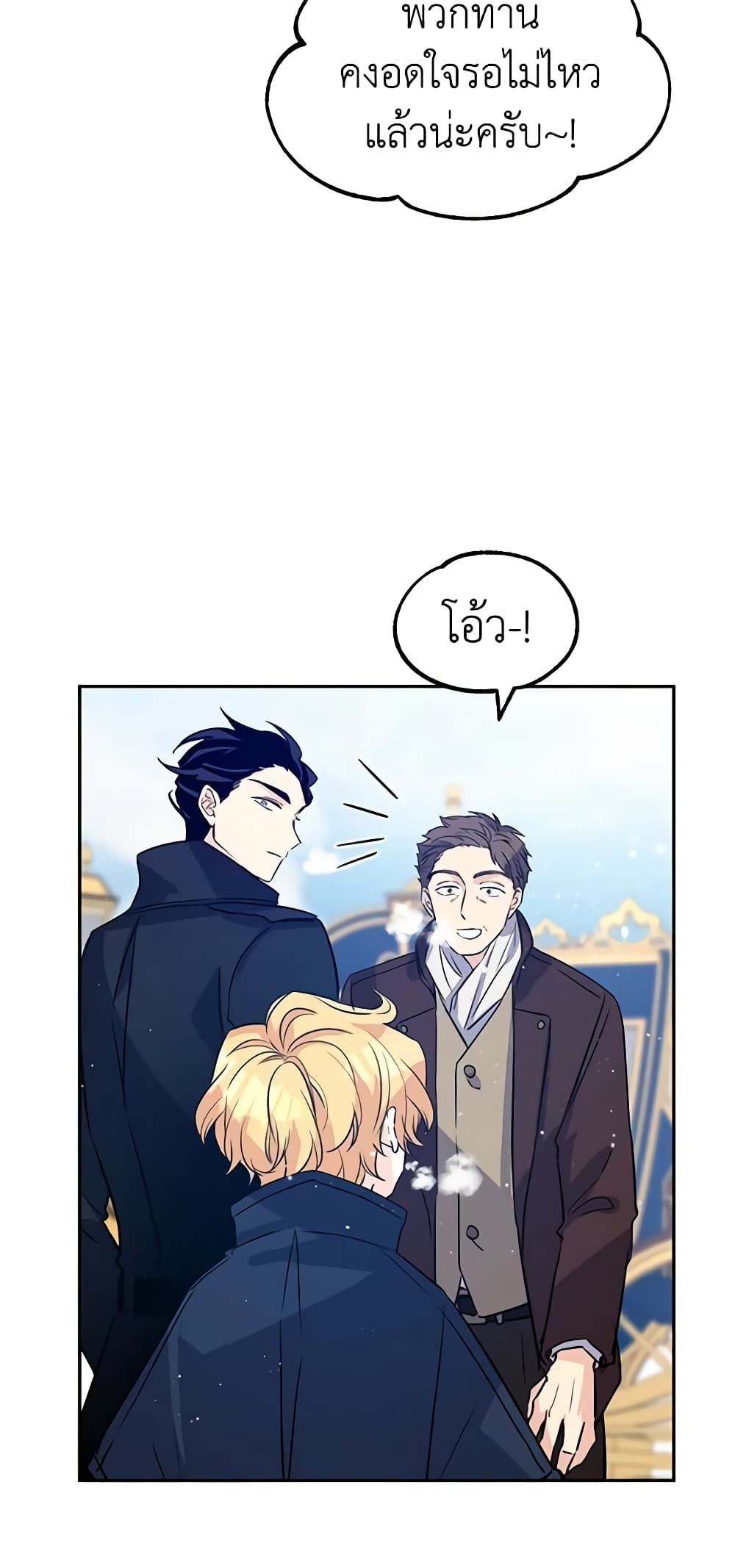 I Will Change The Genre page 5