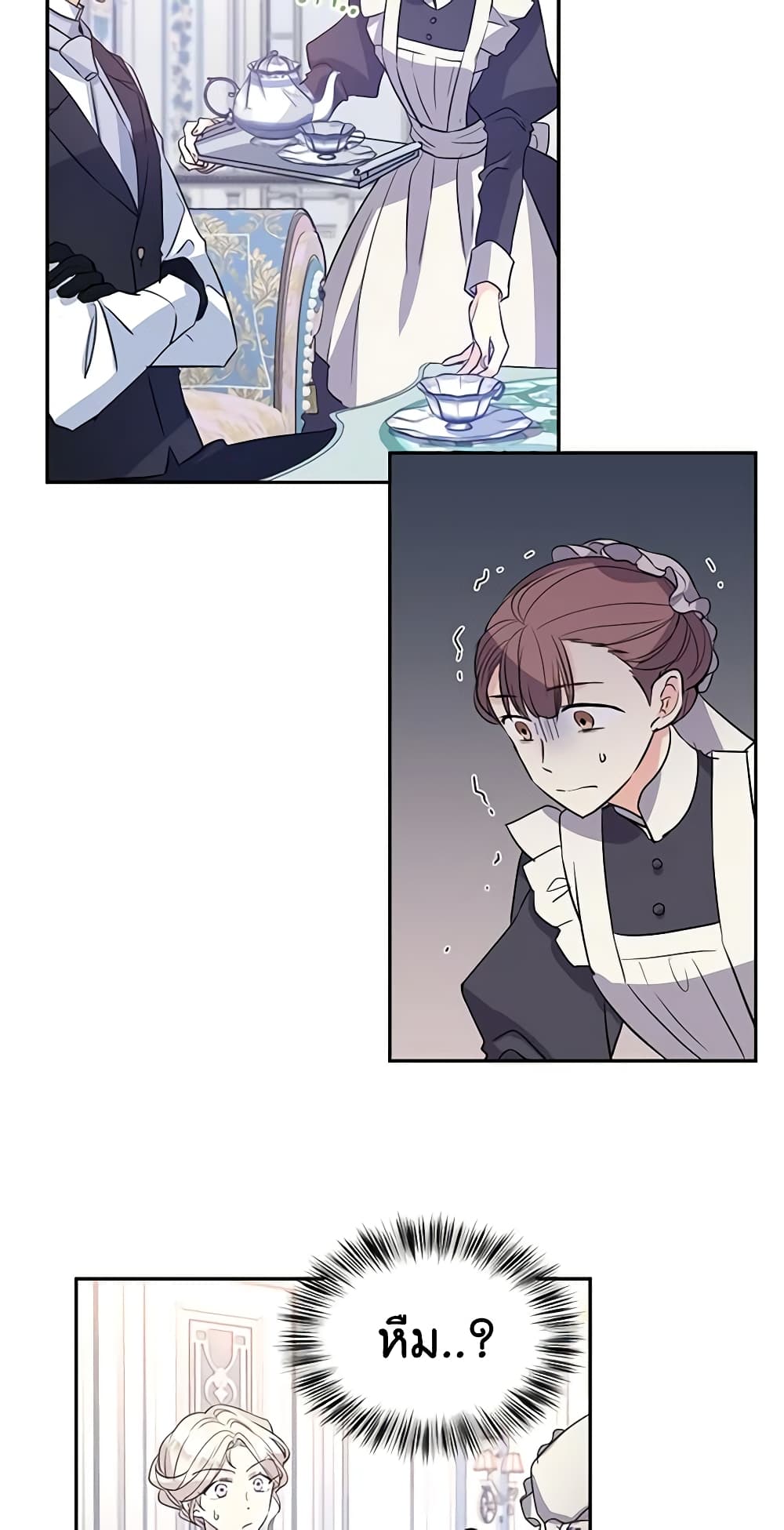 I Will Change The Genre page 7