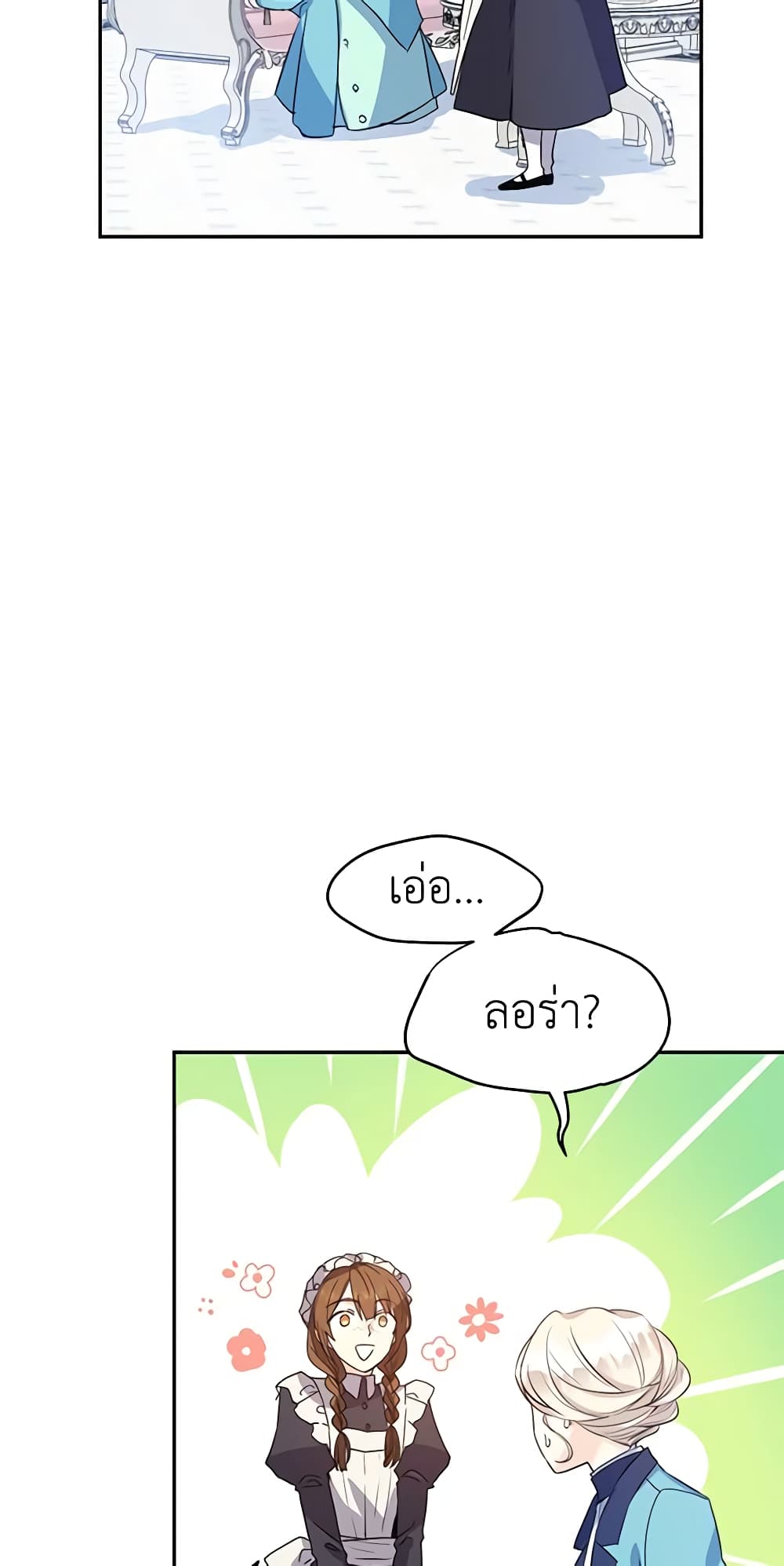 I Will Change The Genre page 4