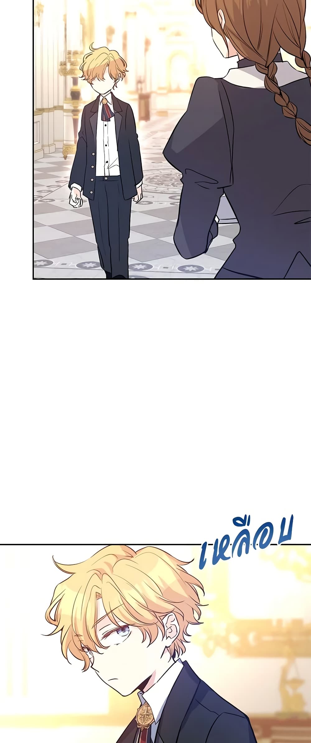 I Will Change The Genre page 3