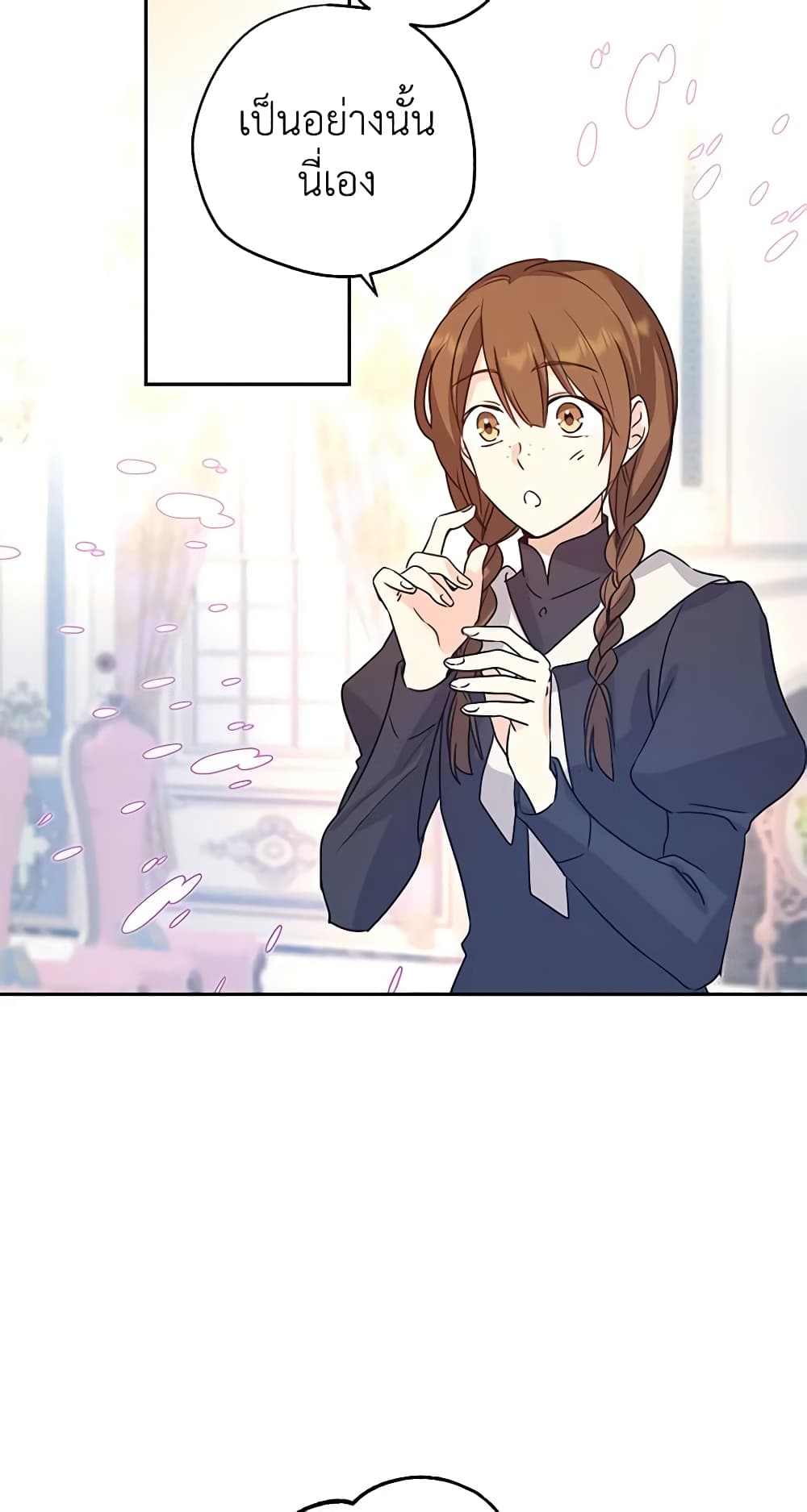 I Will Change The Genre page 7